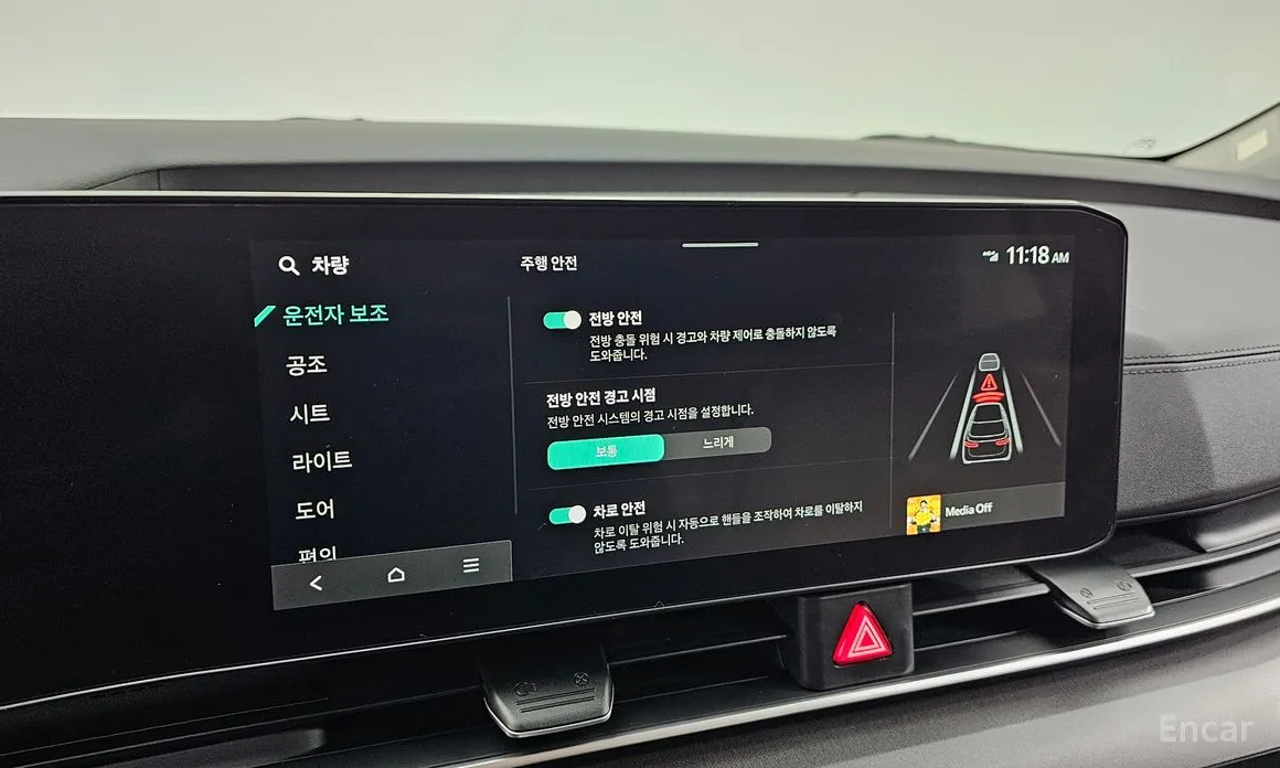 Kia Carnival 2023 9-Seater Prestige