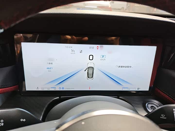 Hongqi H6 2024 2024款 2.0T 致美版