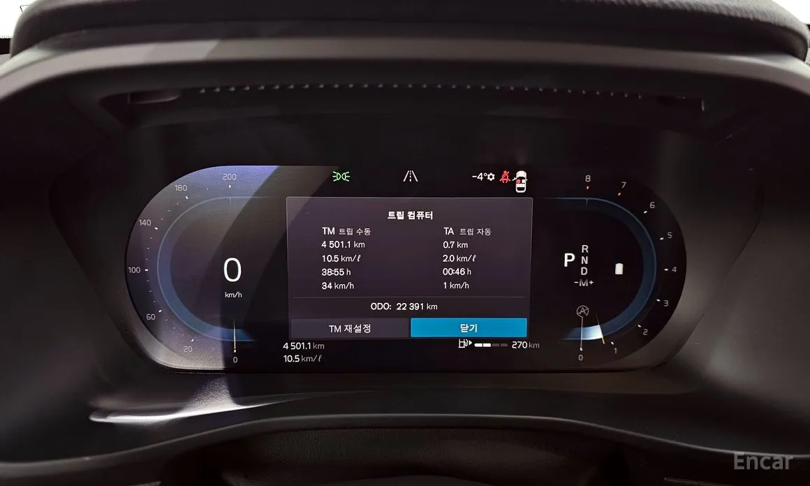 Volvo XC40 2018 B4 Ultimate Bright