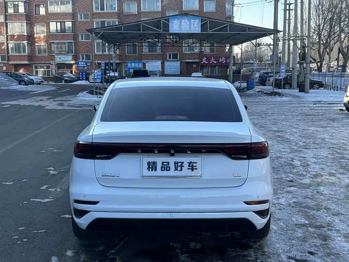 2026 Geely Emgrand