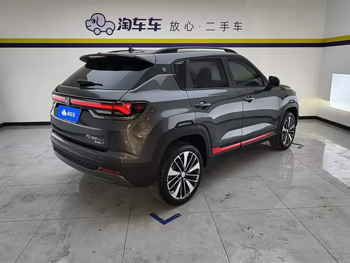 2023 Changan CS35 Plus