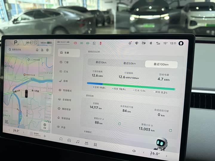 XPeng Mona M03 2025 2025款 600 超长续航 Max