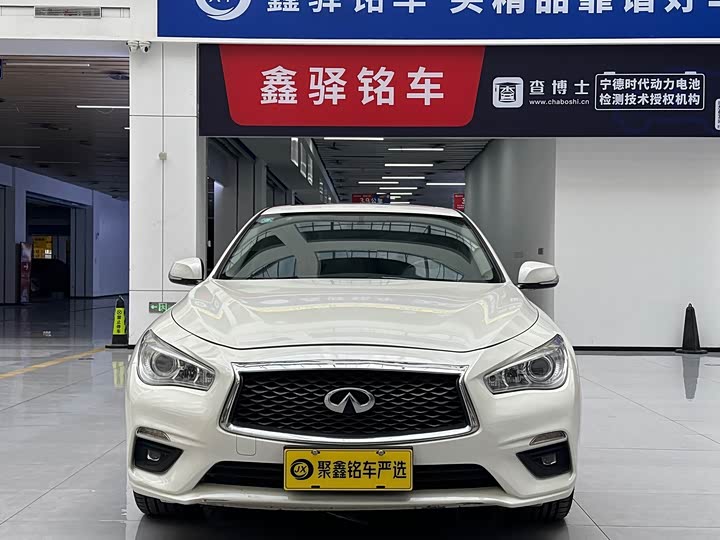 Infiniti Q50L 2022 2022款 2.0T 逸享版