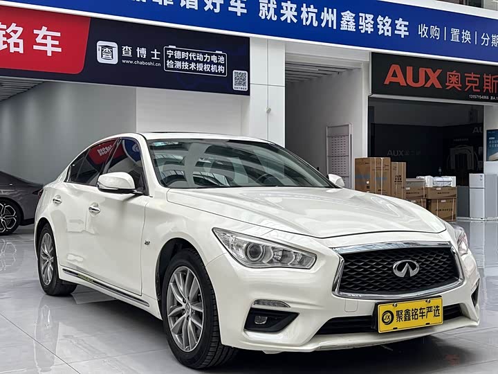 Infiniti Q50L 2022 2022款 2.0T 逸享版