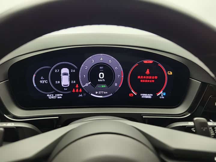 Porsche Cayenne Hybrid 2024 2024款 Cayenne S E-Hybrid 3.0T