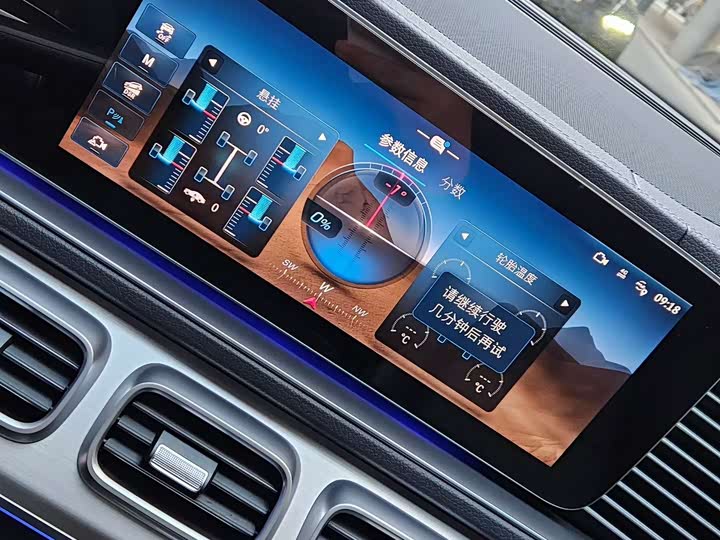 Mercedes-Benz GLE-Class Coupe 2024 2024款 GLE 350 4MATIC 轿跑SUV 豪华型