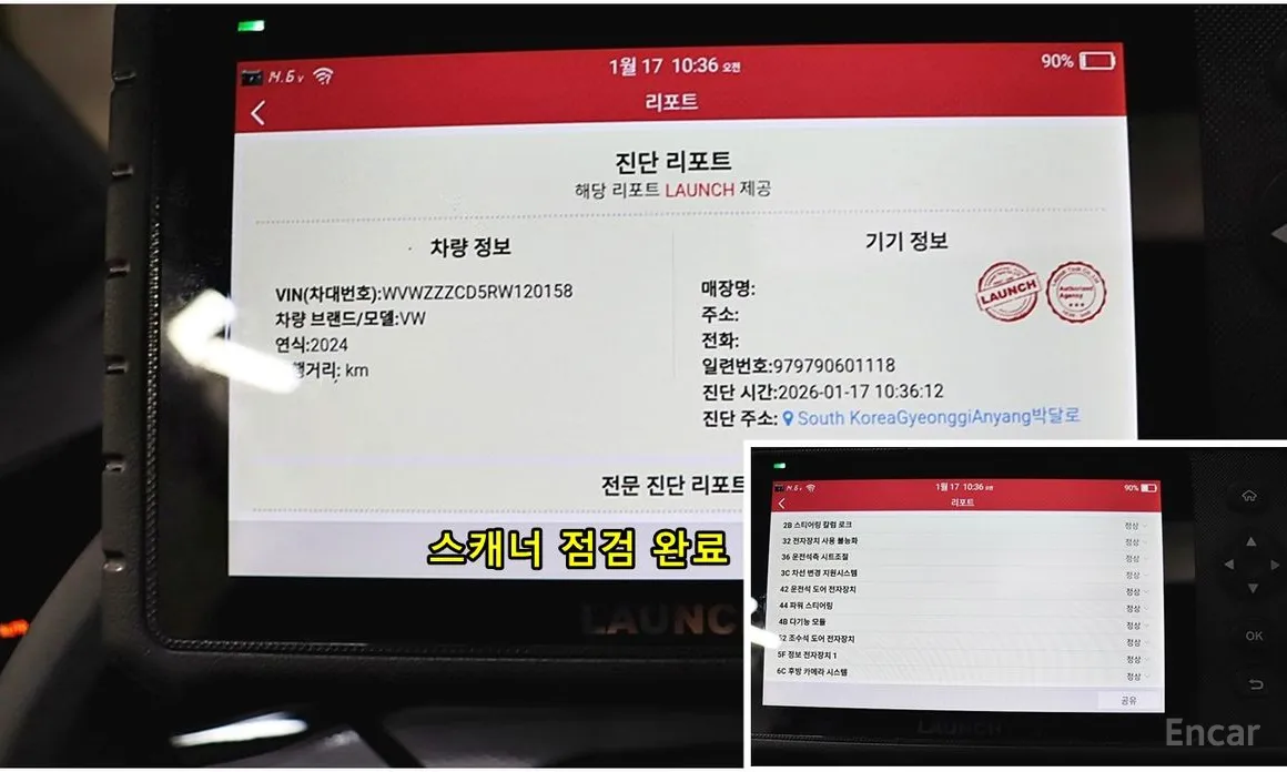 Volkswagen Golf 2022 2.0 GTI