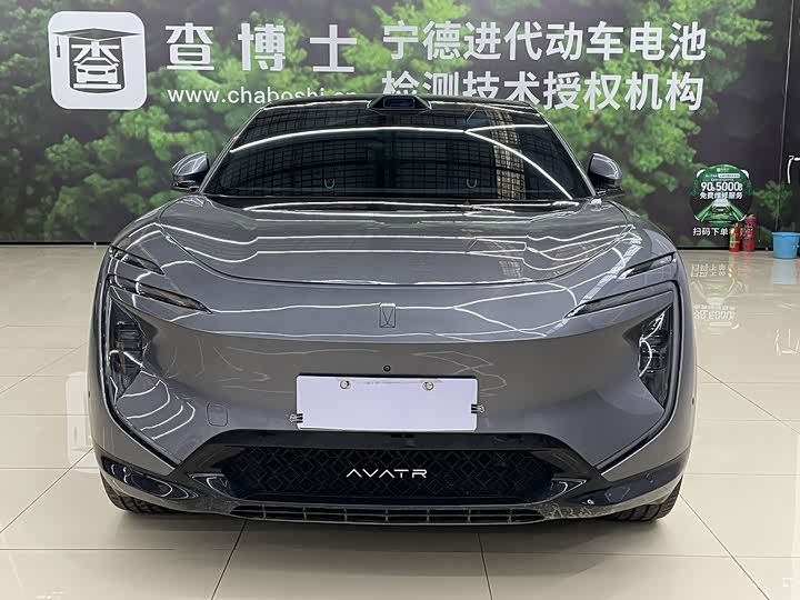 Avatr 07 2024 2024款 Max增程版