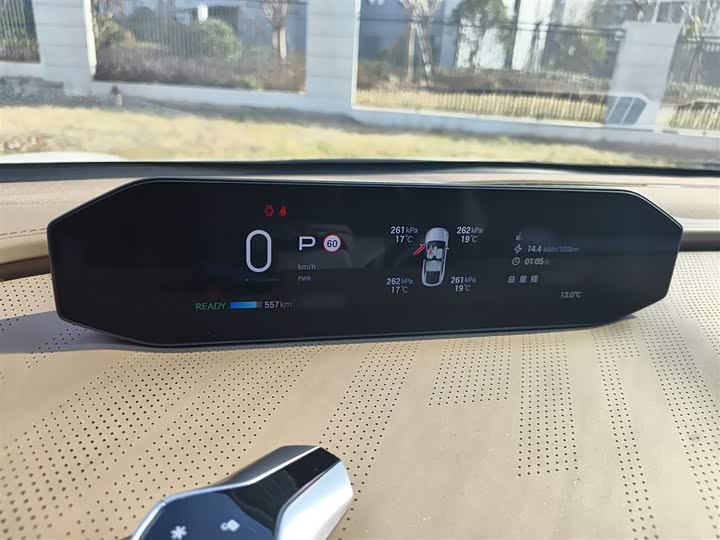 GAC Hyptec HT 2024 2024款 825特高压激光雷达版