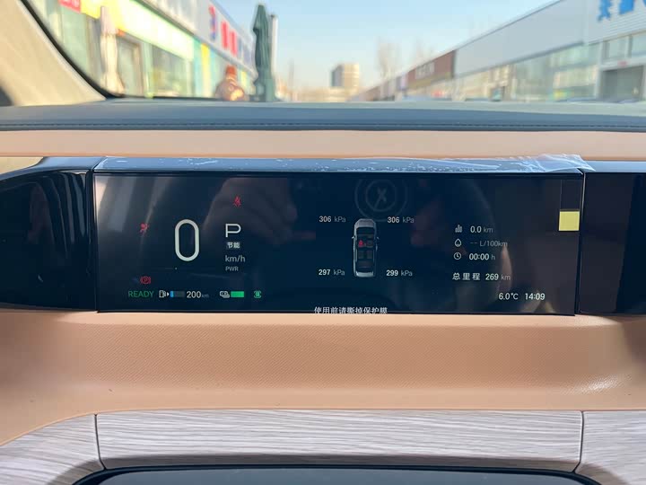 GAC Trumpchi E8 2024 2024款 荣耀系列 2.0L 荣耀版