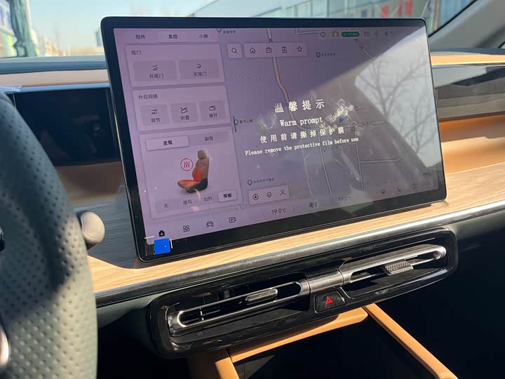 GAC Trumpchi E8 2024 2024款 荣耀系列 2.0L 荣耀版