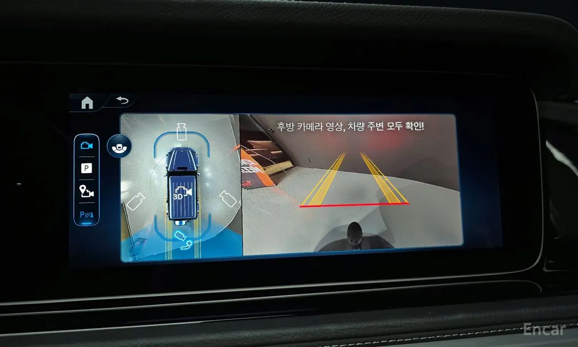 Mercedes-Benz G-Class 2024 AMG G63