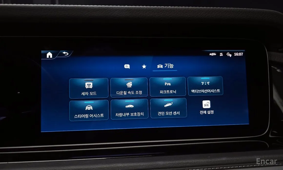 Mercedes-Benz G-Class 2024 AMG G63