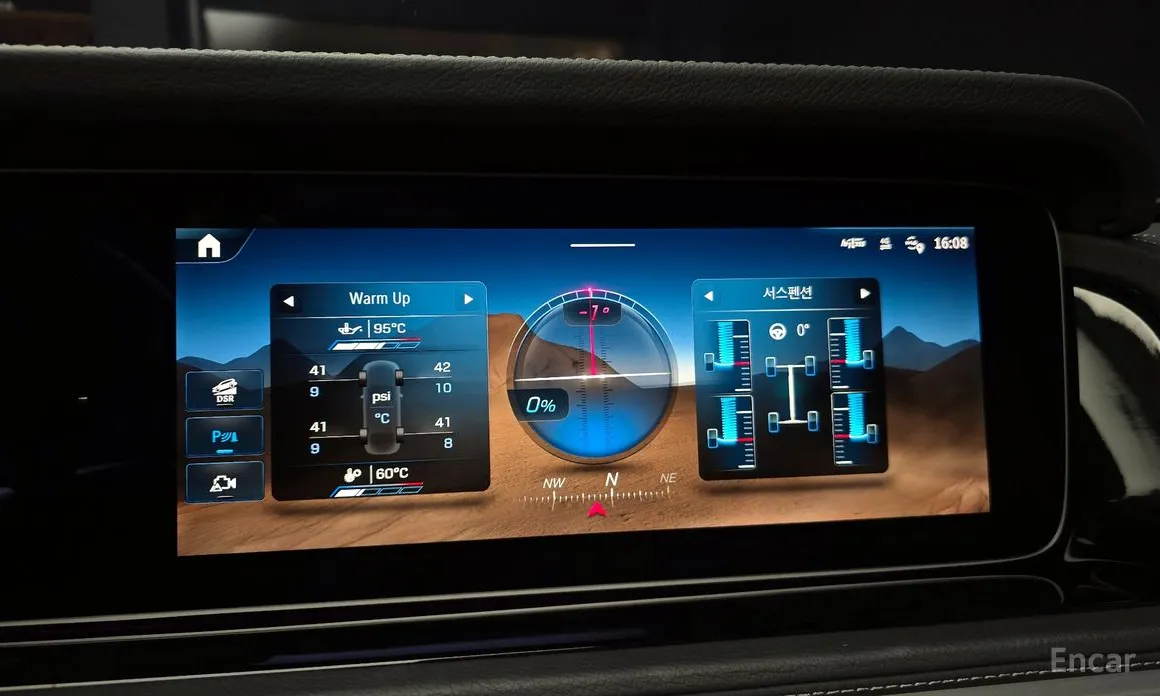 Mercedes-Benz G-Class 2024 AMG G63