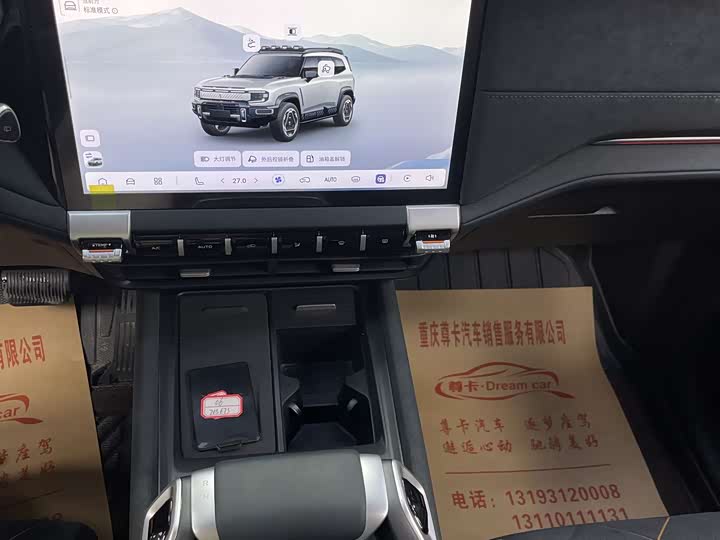 Changan Deepal G318 2025 2025款 无忧穿越版 四驱远山版