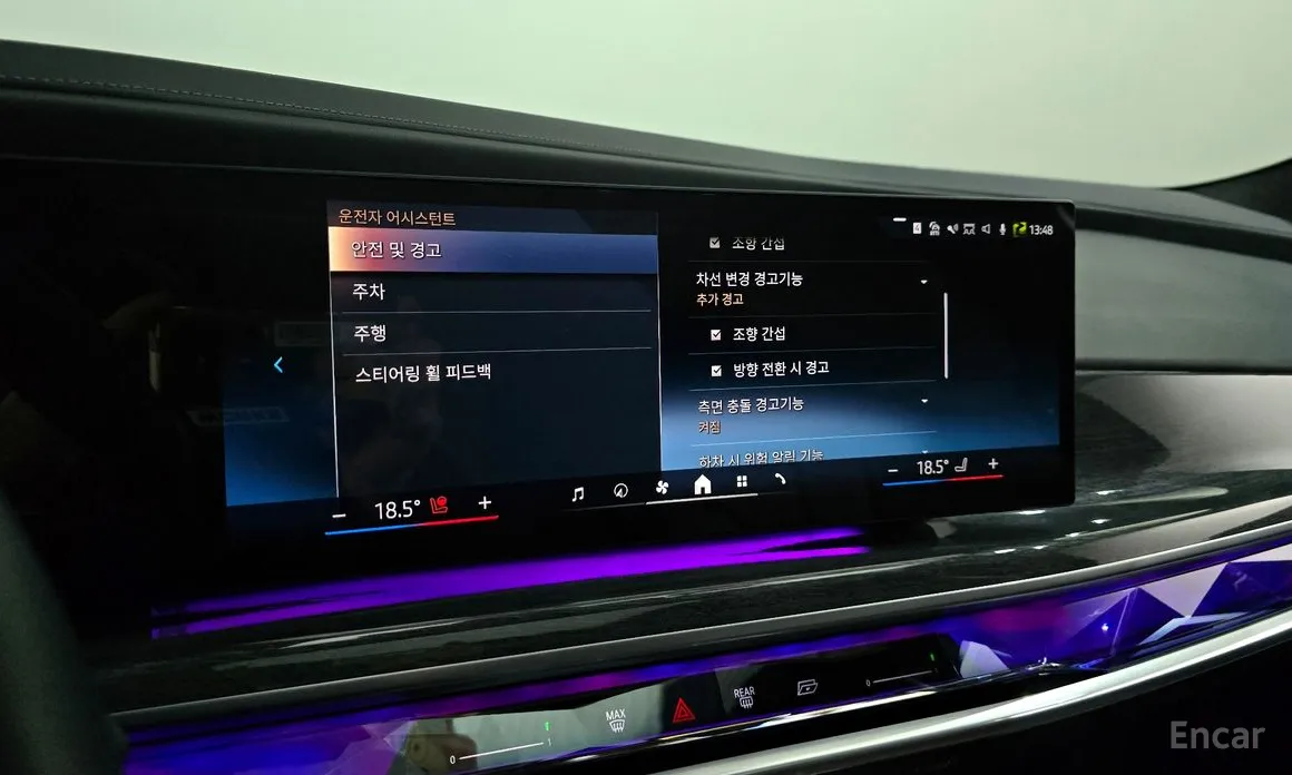 BMW i7 2022 xDrive 60 M sport