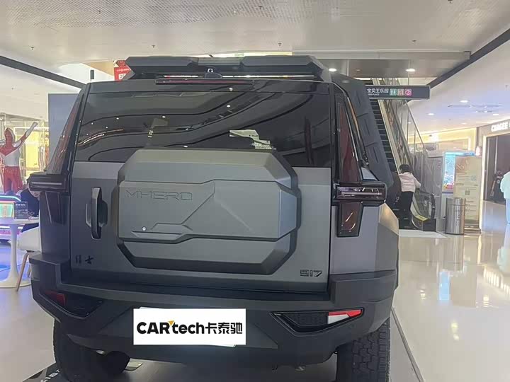 Dongfeng Mengshi M-Hero 917 2023 2023款 增程基础版