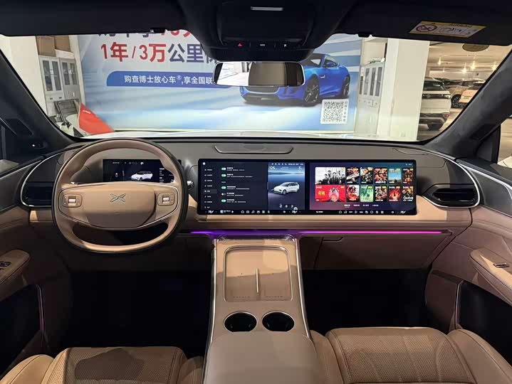 XPeng G9 2025 2025款 625 长续航 Max