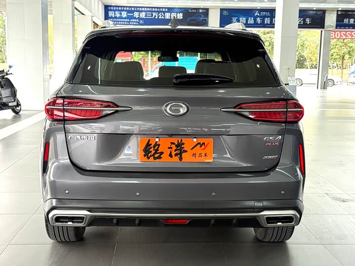 GAC Trumpchi GS4 Plus 2022 2022款 270T 自动星辰版