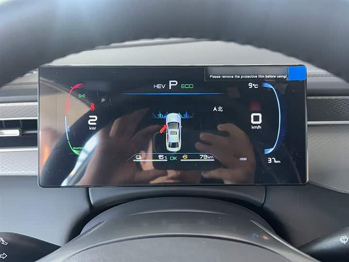 BYD Qin Plus 2025 2025款 DM-i 智驾版 55KM领先型