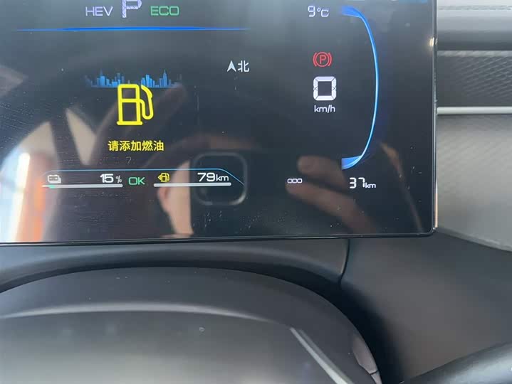 BYD Qin Plus 2025 2025款 DM-i 智驾版 55KM领先型