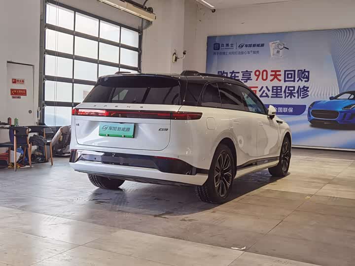 XPeng G9 2025 2025款 625 长续航 Max
