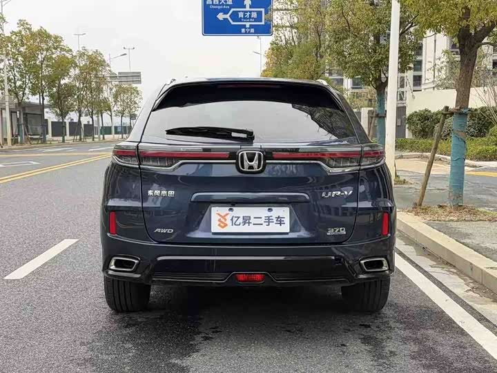 2024 Honda UR-V