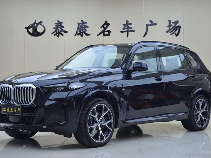 2026 BMW X5
