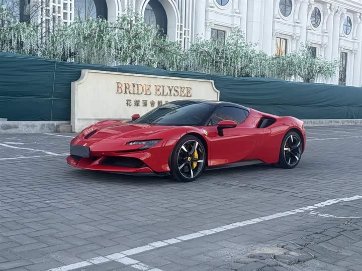 Ferrari SF90 2021 2021款 3.9T V8 Spider