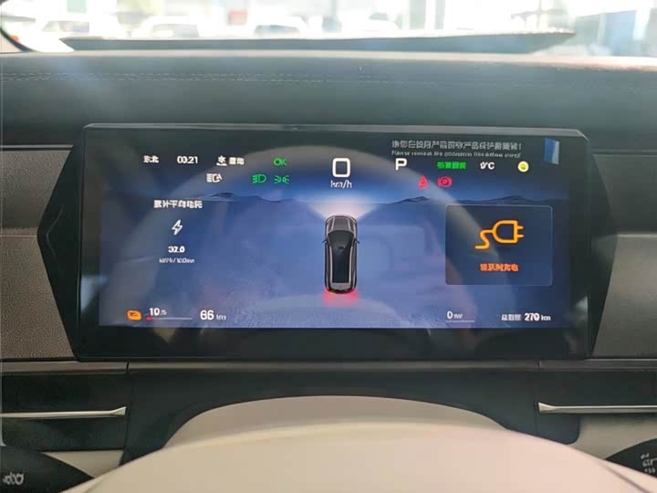 BYD Tang L 2025 2025款 EV 670KM激光雷达尊享型