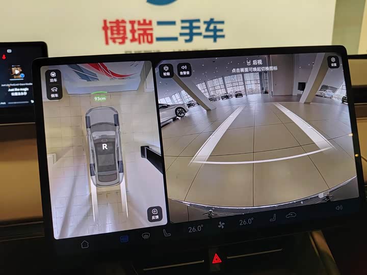 Luxeed R7 2025 2025款 增程 251km Max