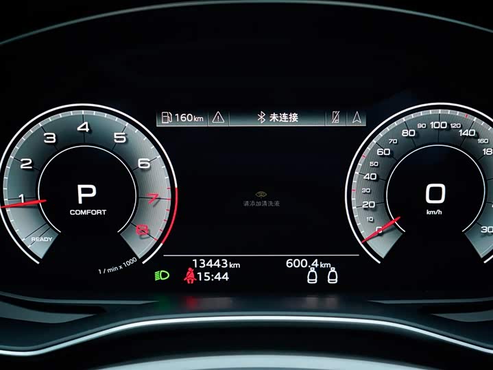 Audi A7 2025 2025款 45 TFSI 臻选型