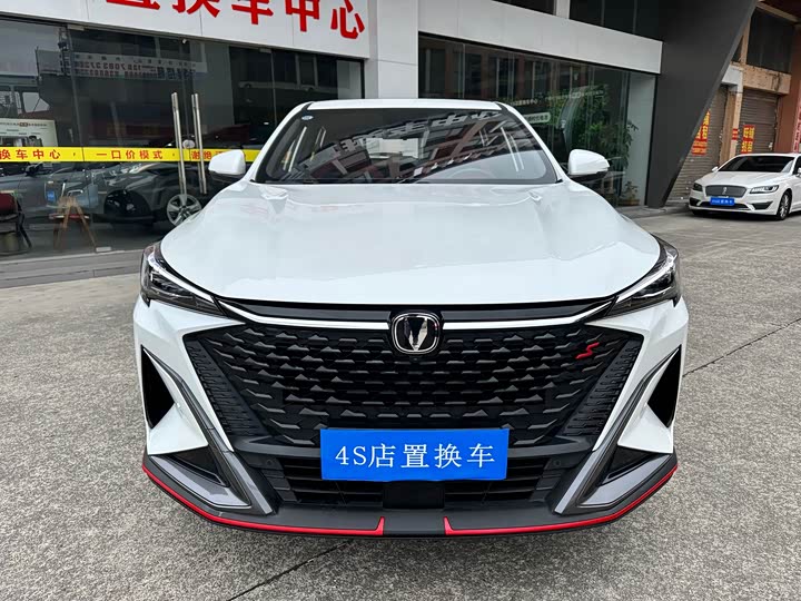 Changan X5 Plus 2024 2024款 1.5T DCT智尊型