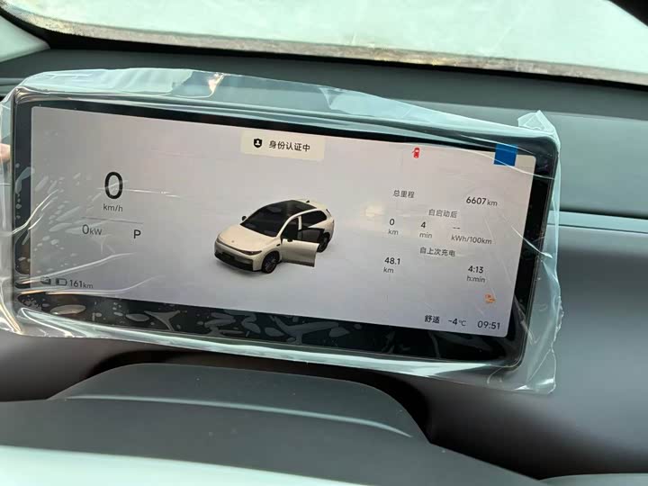 Leapmotor C10 2026 2026款 605悦享版