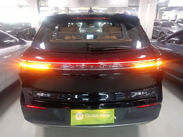 Bestune 07 2025 2025款 210km 乐享版