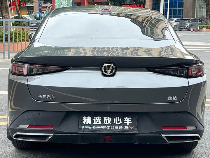 Changan Yida 2023 2023款 蓝鲸NE 1.5T GDI DCT尊享型