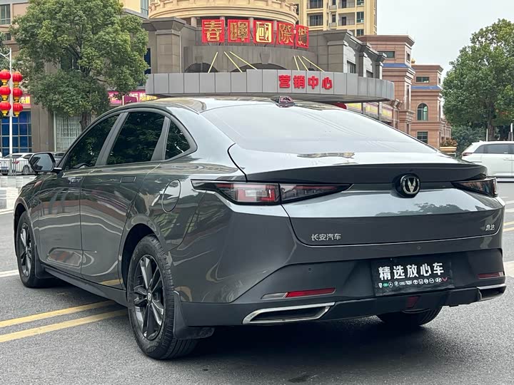 Changan Yida 2023 2023款 蓝鲸NE 1.5T GDI DCT尊享型
