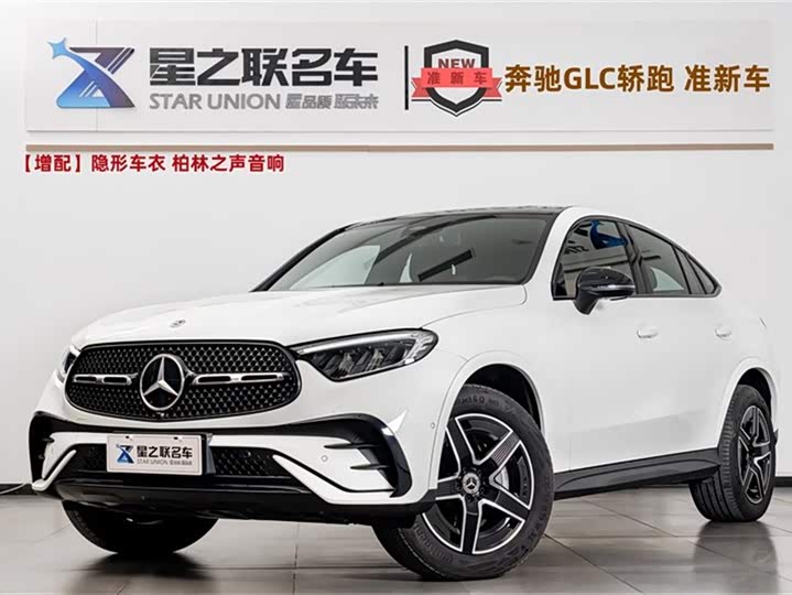 Mercedes-Benz GLC-Class Coupe 2024 2024款 GLC 260 4MATIC 轿跑SUV