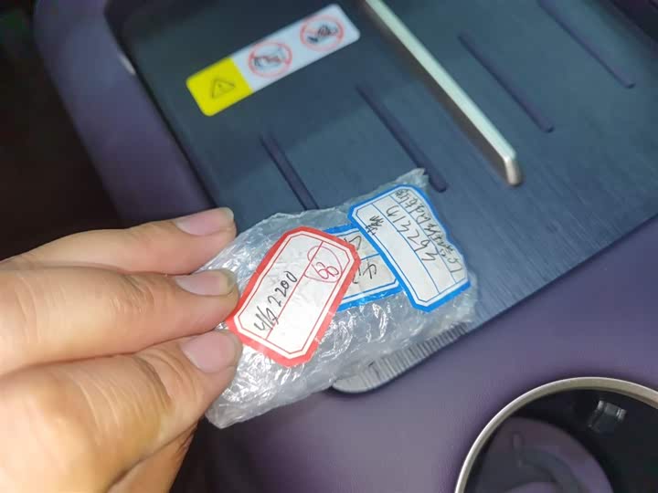 Avatr 07 2024 2024款 Max纯电版