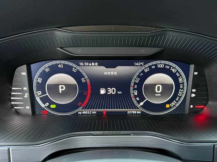 Skoda Superb 2023 2023款 改款 TSI280 DSG尊享版