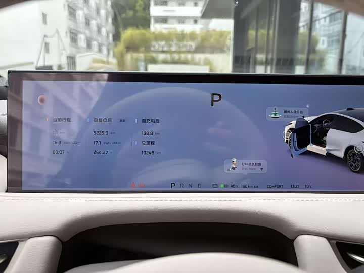 IM motors LS7 2025 2025款 焕新版 Ultra