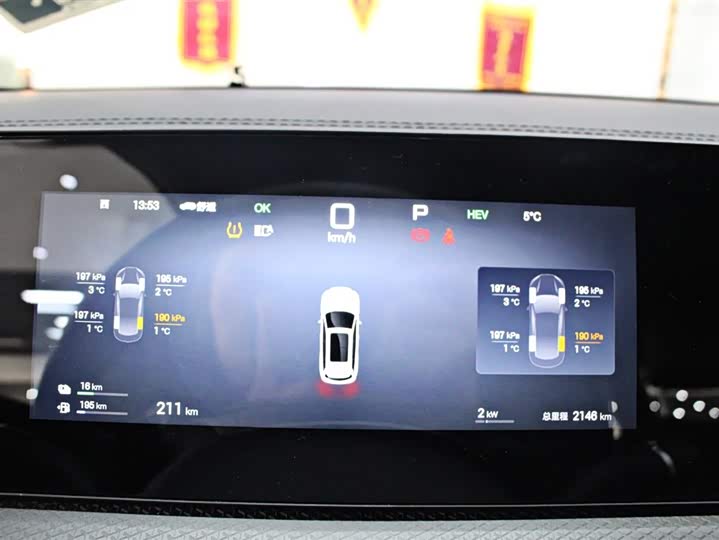 BYD Song Pro Hybrid 2025 2025款 第二代 DM-i 115KM卓越型