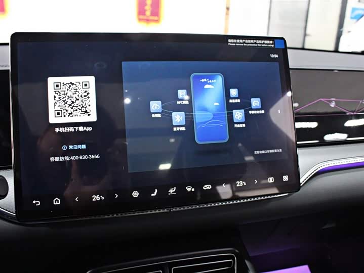 BYD Song Pro Hybrid 2025 2025款 第二代 DM-i 115KM卓越型