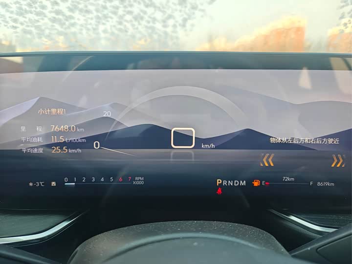 Buick Envision Plus 2024 2024款 昂科威Plus 28T 两驱尊享版