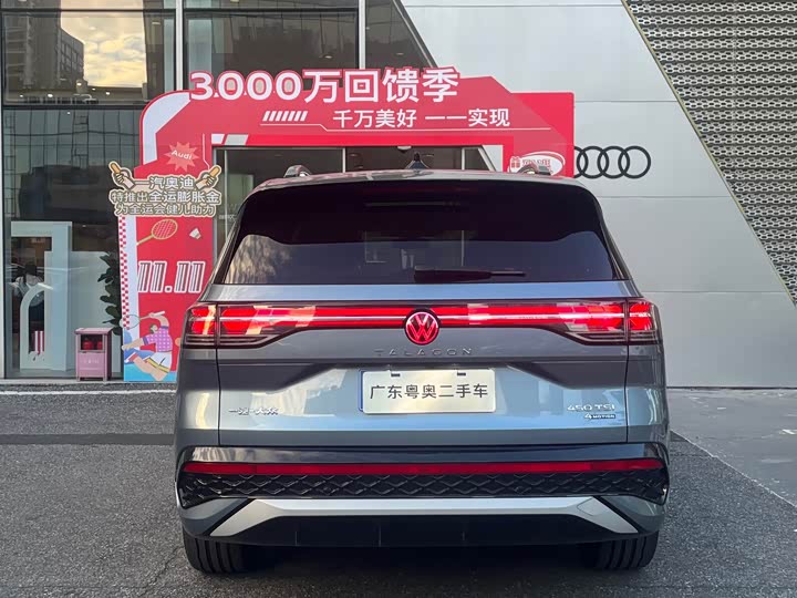 Volkswagen Talagon 2026 2026款 450TSI 四驱至尊 6座