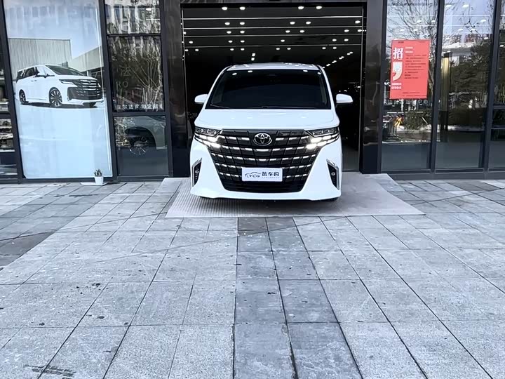 Toyota Alphard 2024 2024款 双擎 2.5L 臻享版