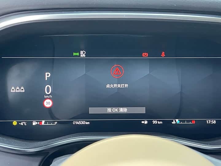 Jaguar XF L 2024 2024款 2.0T P250 两驱尊享豪华版