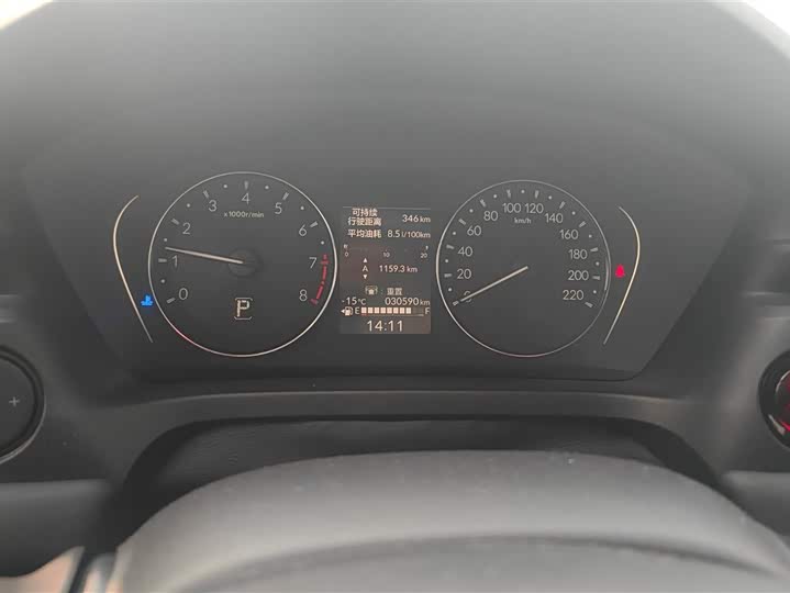 Honda XR-V 2024 2024款 1.5L CVT热力版