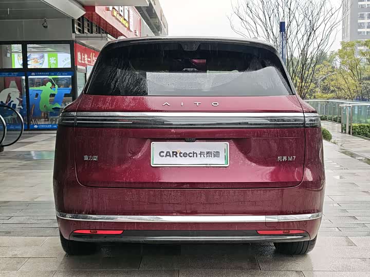 Aito M7 2026 2026款 增程 Max四驱版 5座