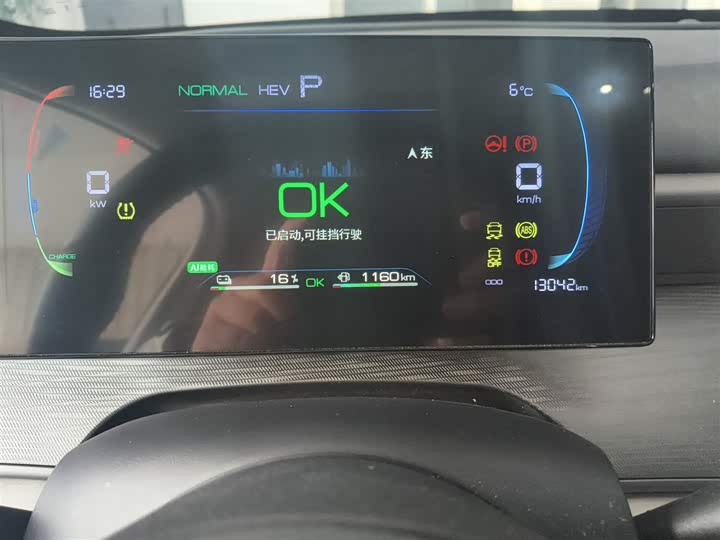 BYD Seal 05 DM-i Hybrid 2025 2025款 DM-i 智驾版 55KM豪华型